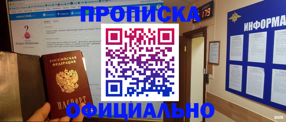 регистрация для школы в Ярославле