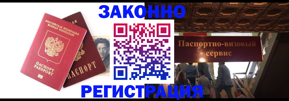 регистрация для дет. сада в Ярославле