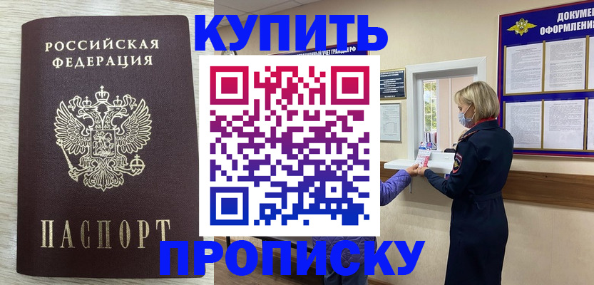 временная регистрация госуслуги в Ярославле