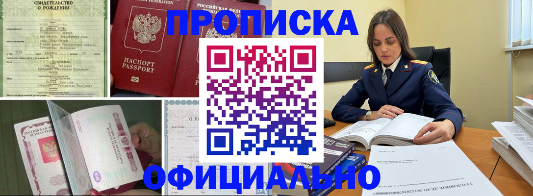 найти адрес прописки в Ярославле